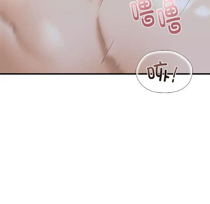 第25话 - 第52.jpg页