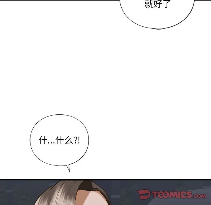 第25话 - 第60.jpg页