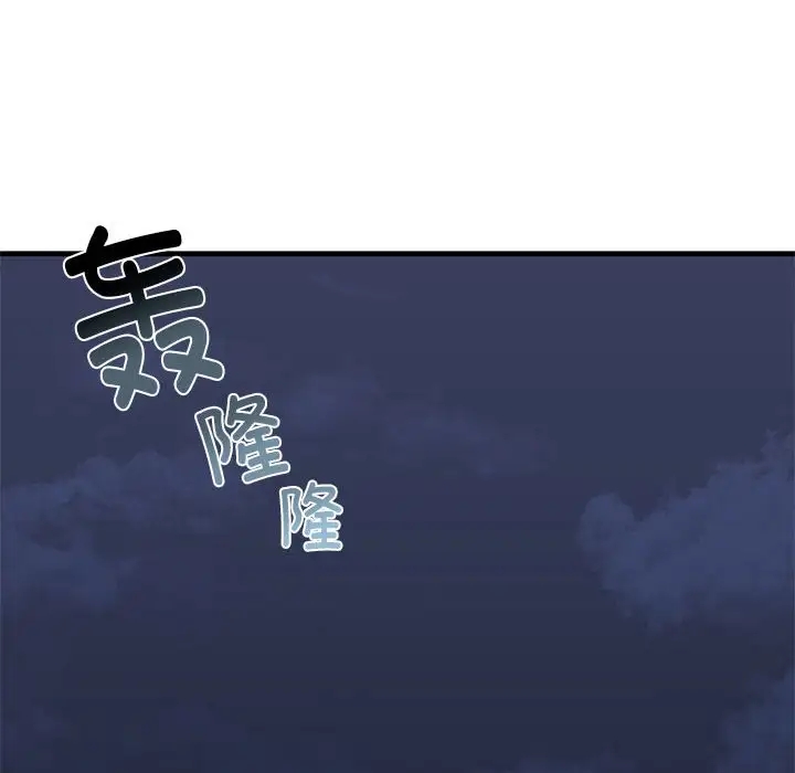 第25话 - 第71.jpg页