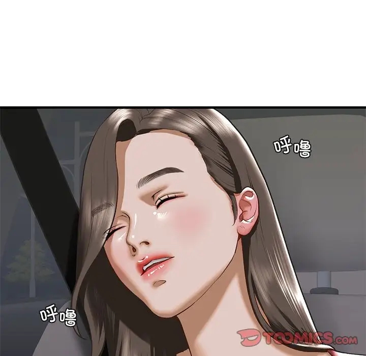 第25话 - 第81.jpg页