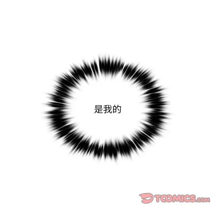 第25话 - 第87.jpg页