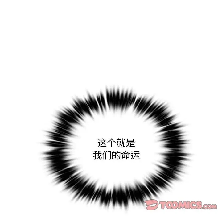 第25话 - 第90.jpg页