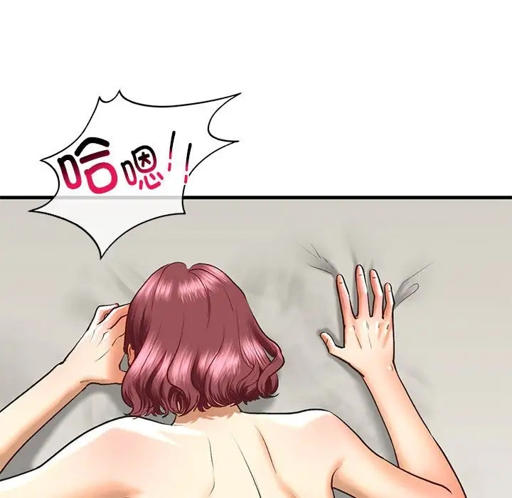 第25话 - 第100.jpg页