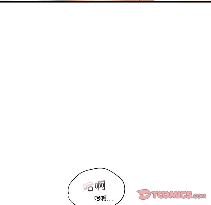 第25话 - 第102.jpg页