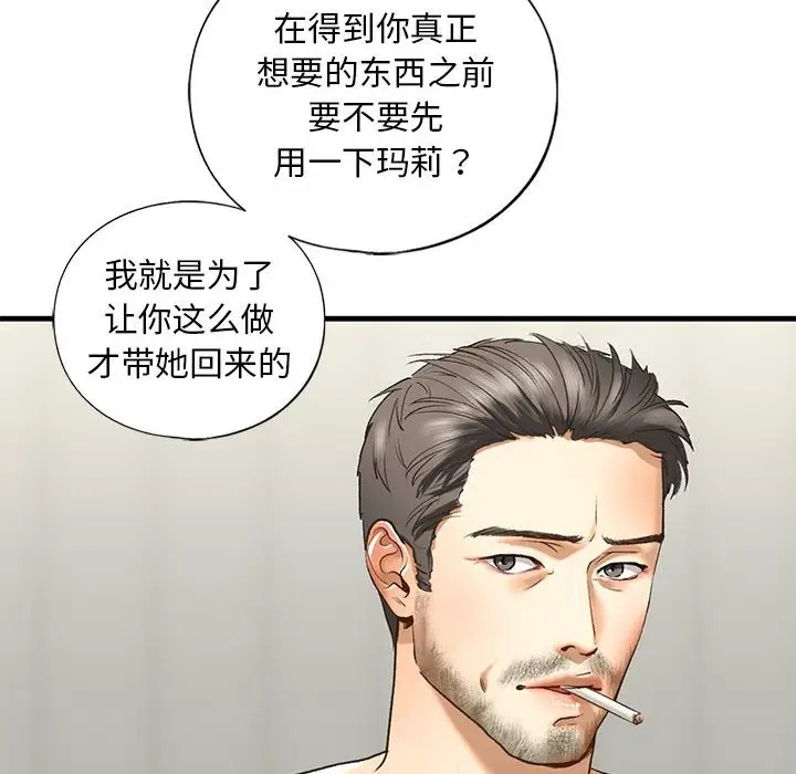 第25话 - 第107.jpg页