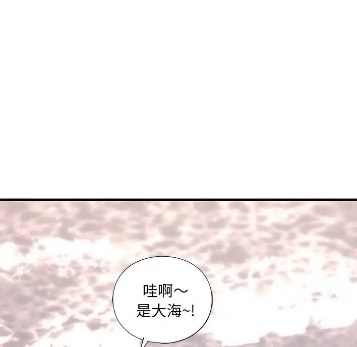 第25话 - 第116.jpg页