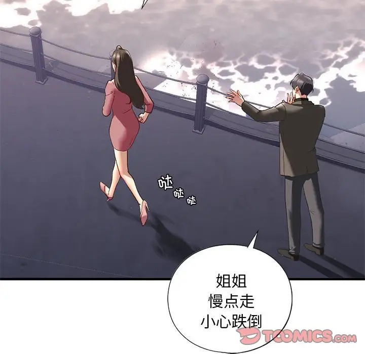第25话 - 第117.jpg页