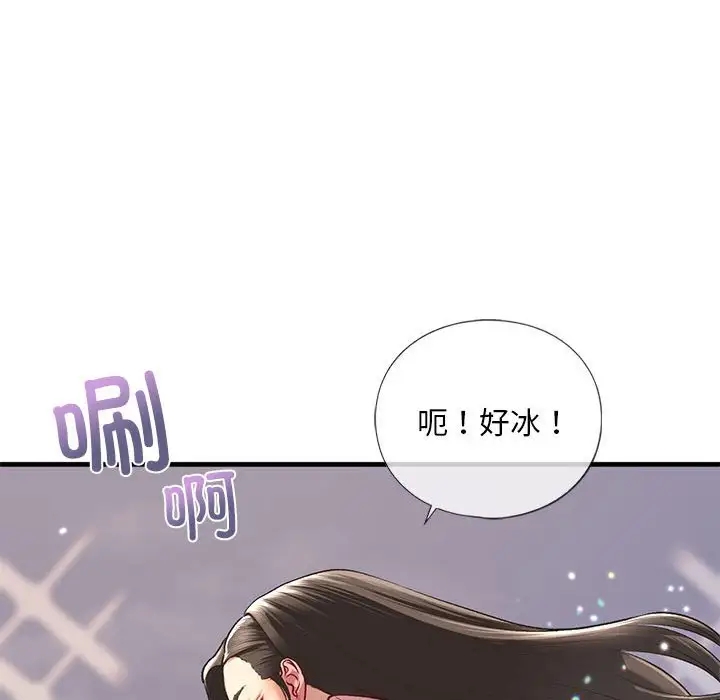 第25话 - 第118.jpg页