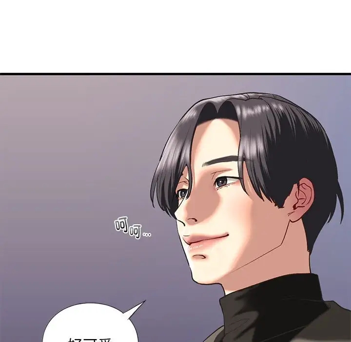 第25话 - 第121.jpg页