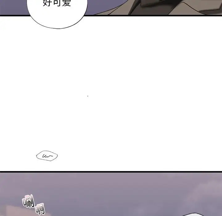 第25话 - 第122.jpg页