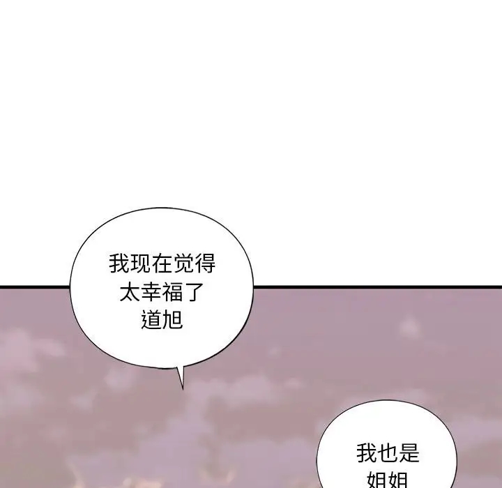 第25话 - 第128.jpg页