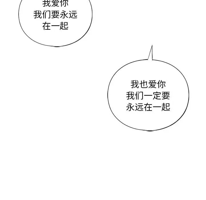 第25话 - 第130.jpg页