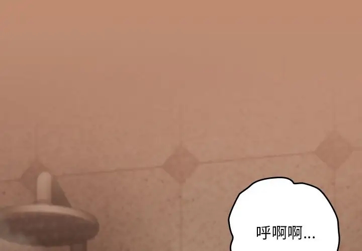 第16话 - 第4.jpg页