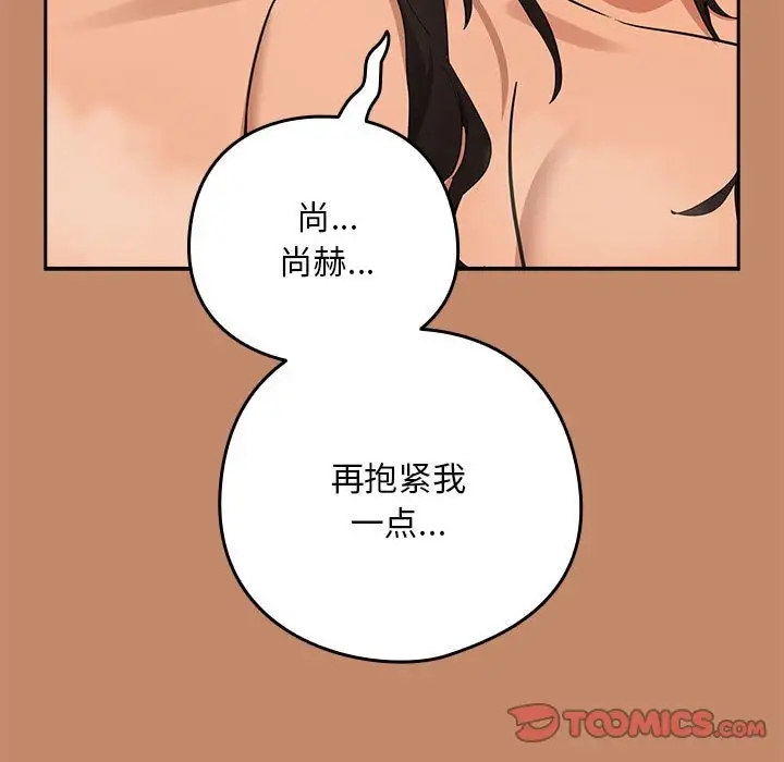 第16话 - 第9.jpg页