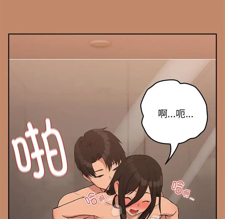 第16话 - 第10.jpg页