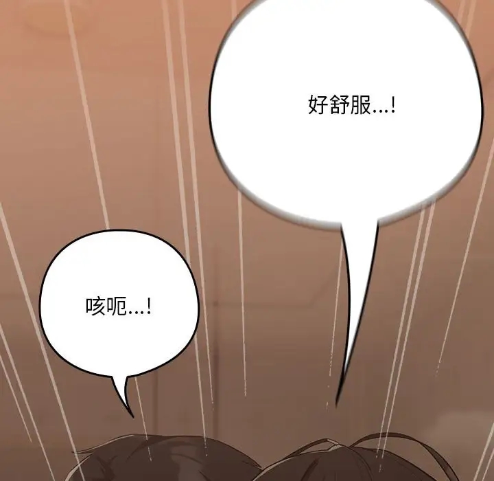 第16话 - 第19.jpg页