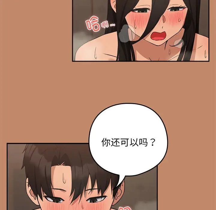 第16话 - 第26.jpg页