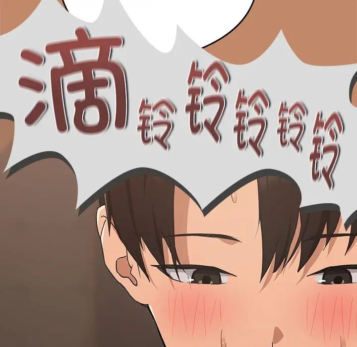 第16话 - 第28.jpg页
