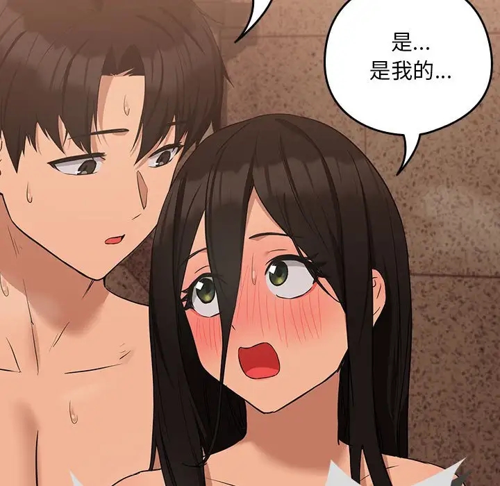 第16话 - 第32.jpg页