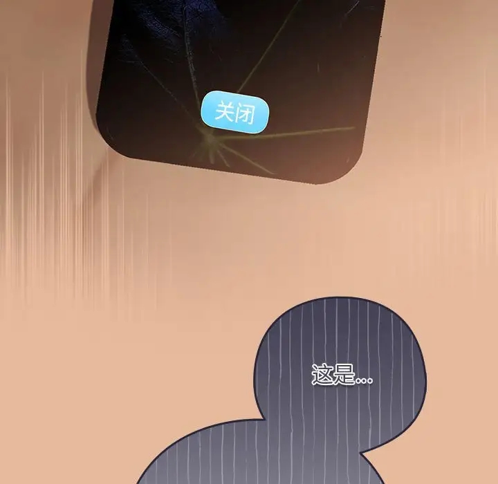 第16话 - 第36.jpg页