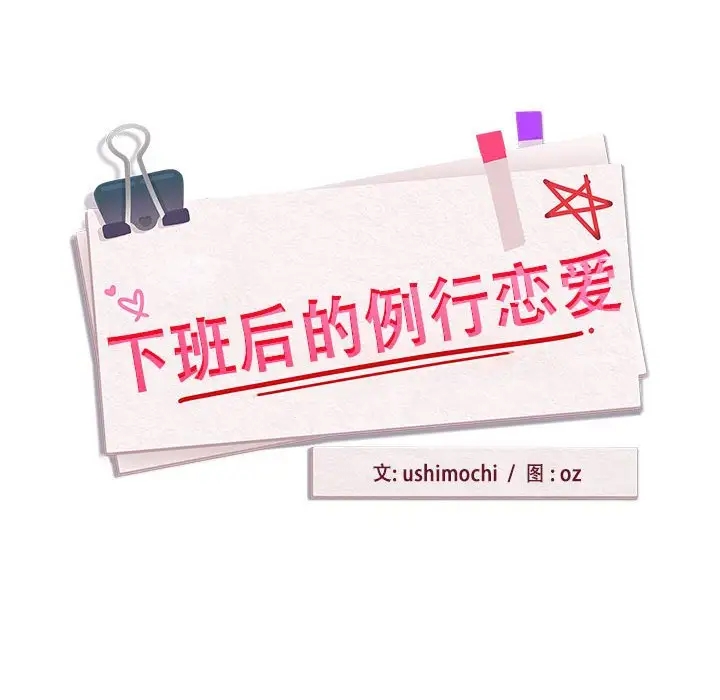 第16话 - 第40.jpg页