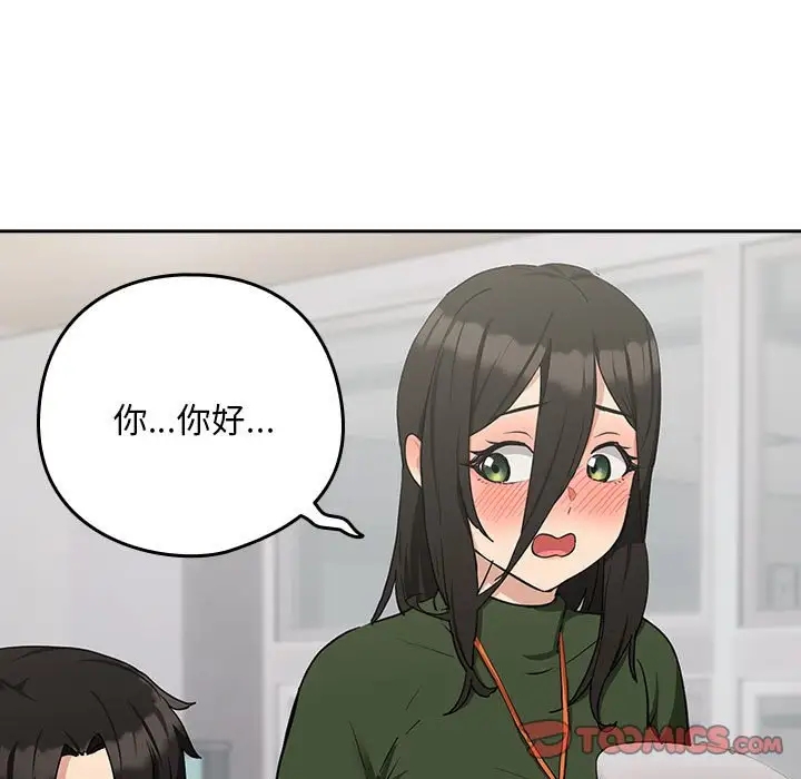 第16话 - 第45.jpg页