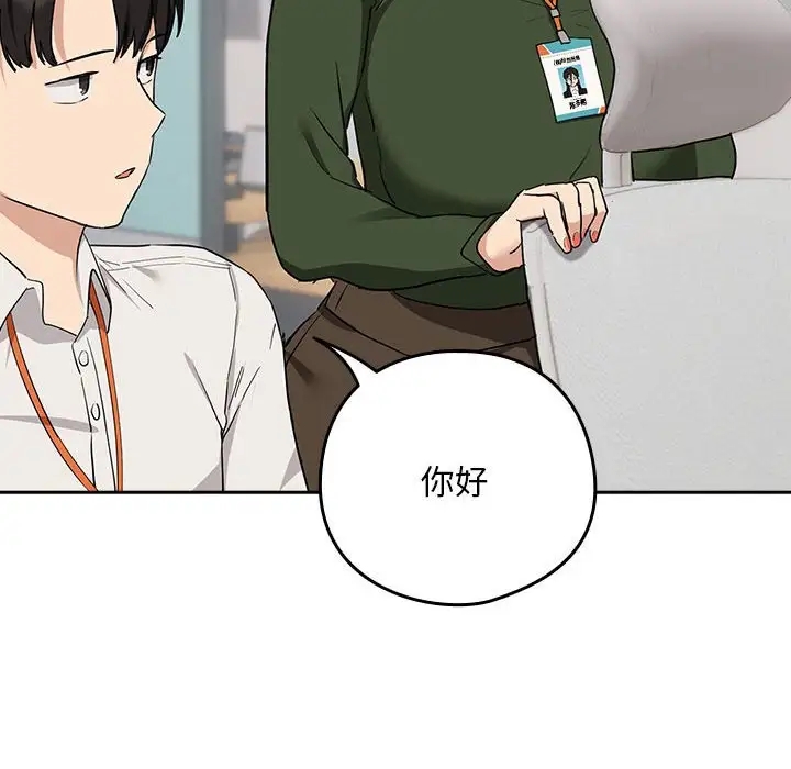 第16话 - 第46.jpg页