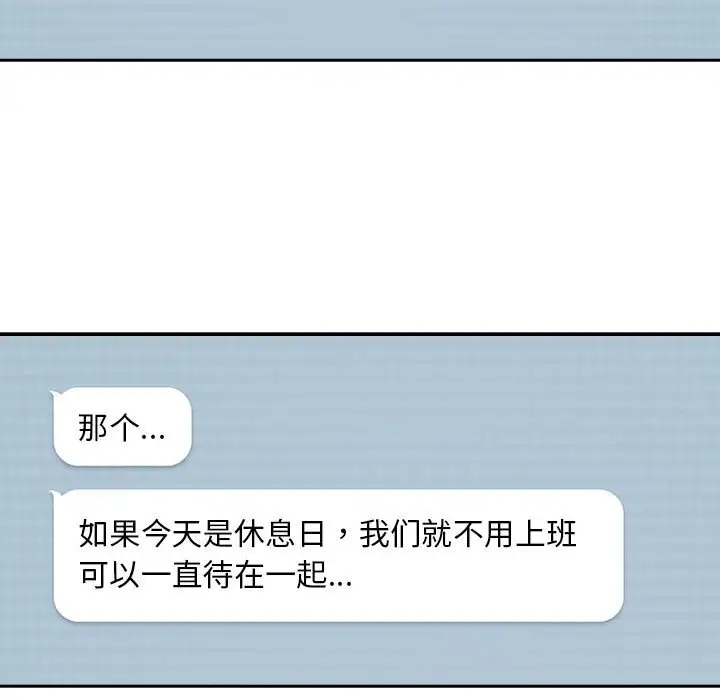 第16话 - 第53.jpg页