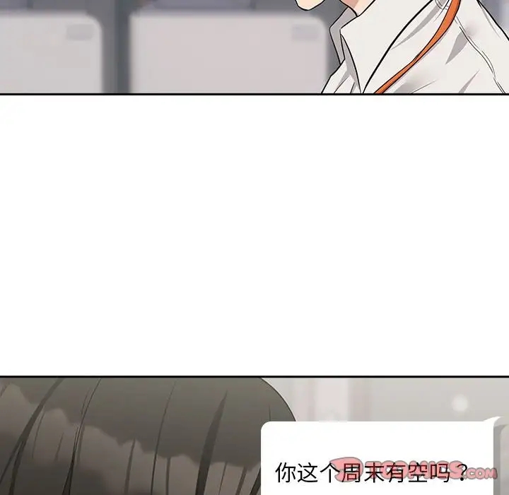 第16话 - 第57.jpg页