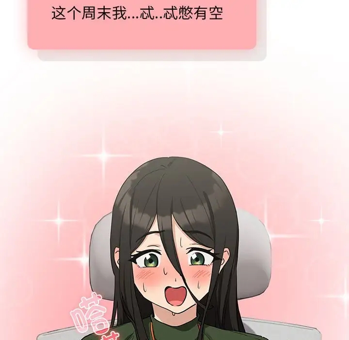 第16话 - 第60.jpg页