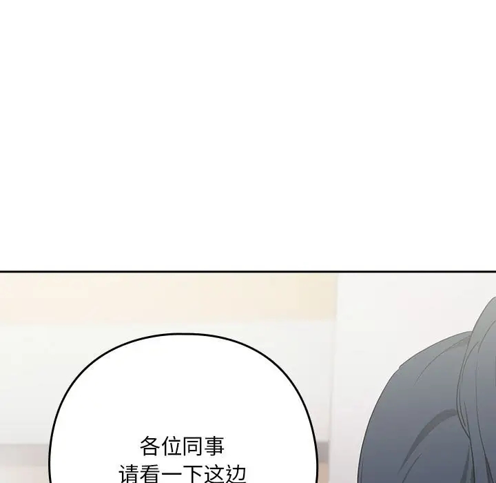 第16话 - 第62.jpg页