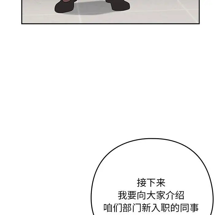 第16话 - 第66.jpg页