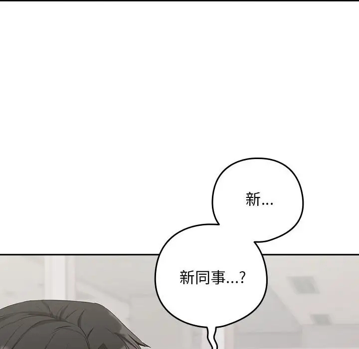 第16话 - 第71.jpg页