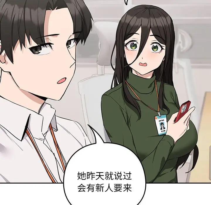 第16话 - 第72.jpg页