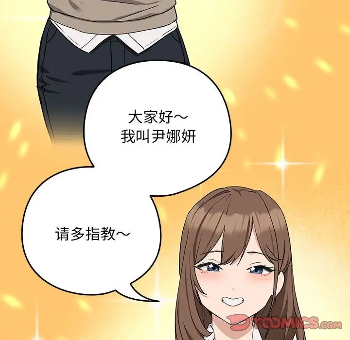 第16话 - 第75.jpg页