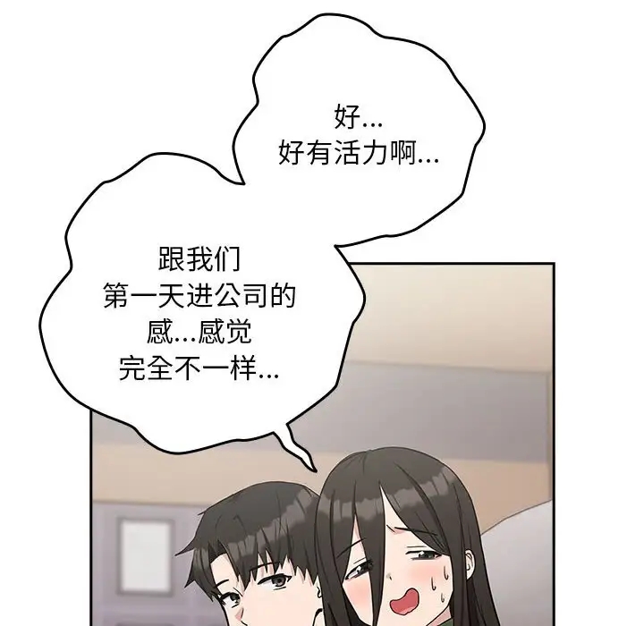 第16话 - 第79.jpg页