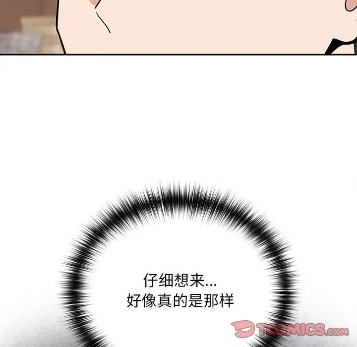第16话 - 第81.jpg页