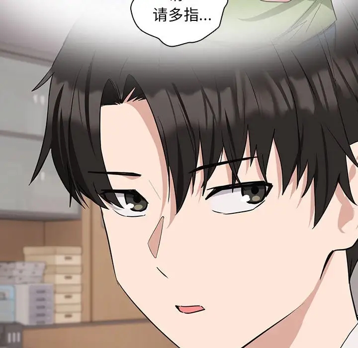 第16话 - 第84.jpg页