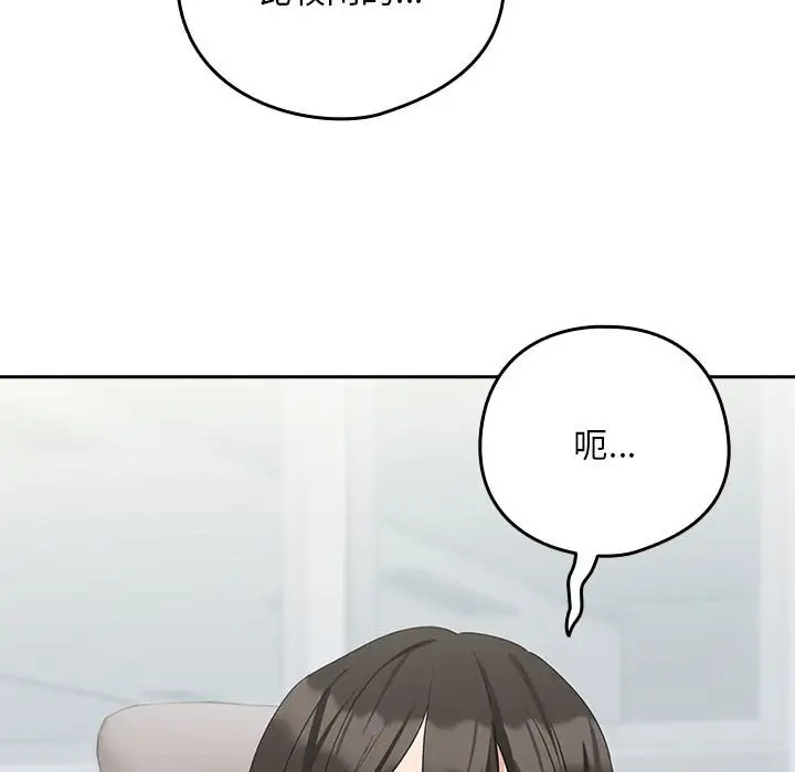 第16话 - 第89.jpg页
