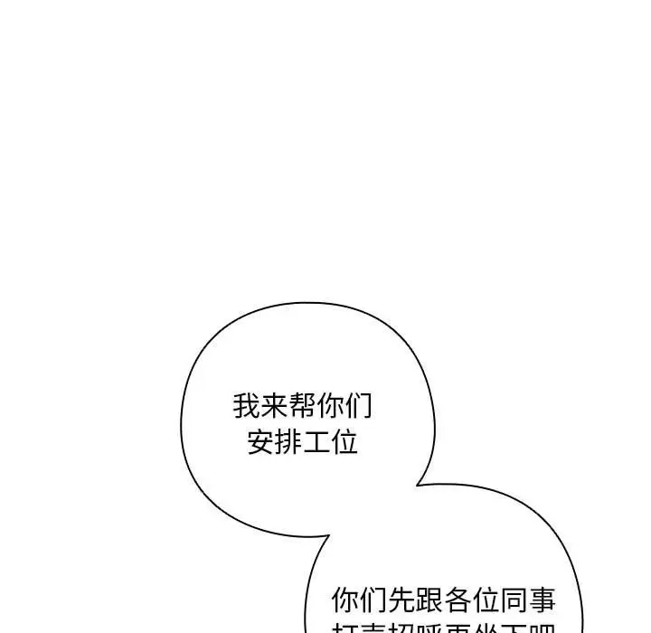 第16话 - 第97.jpg页