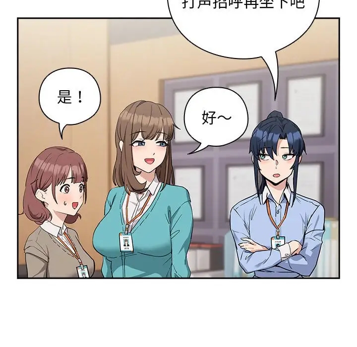第16话 - 第98.jpg页