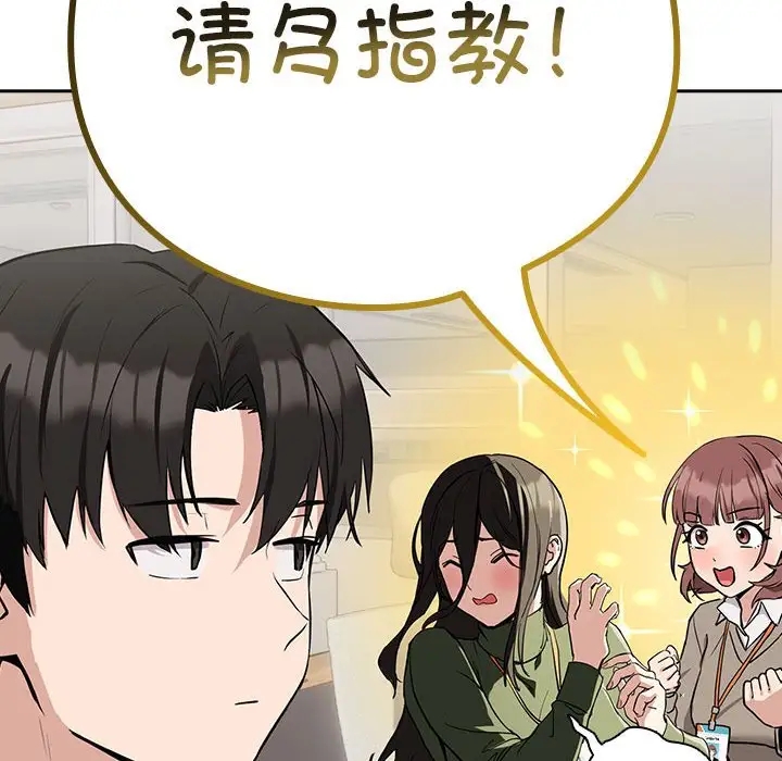 第16话 - 第102.jpg页