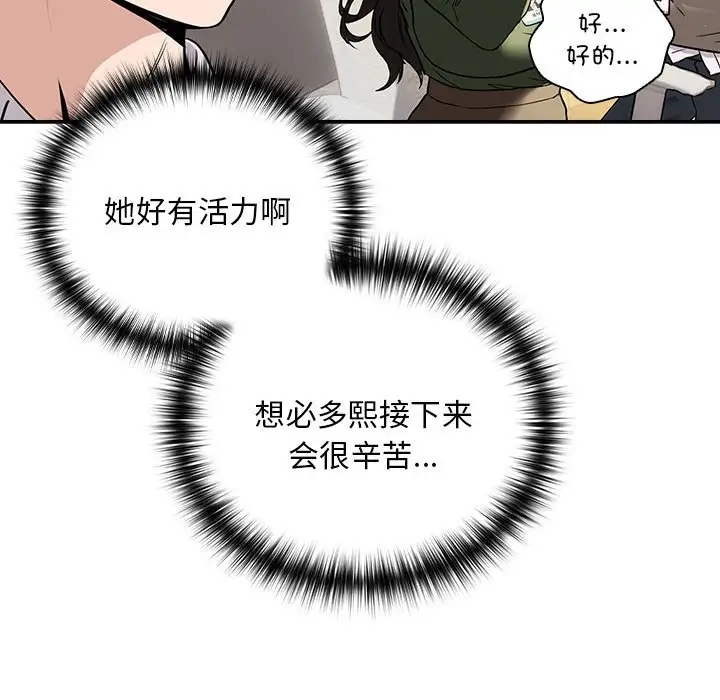 第16话 - 第103.jpg页