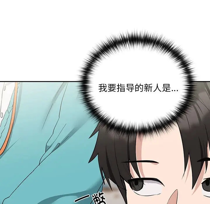 第16话 - 第104.jpg页