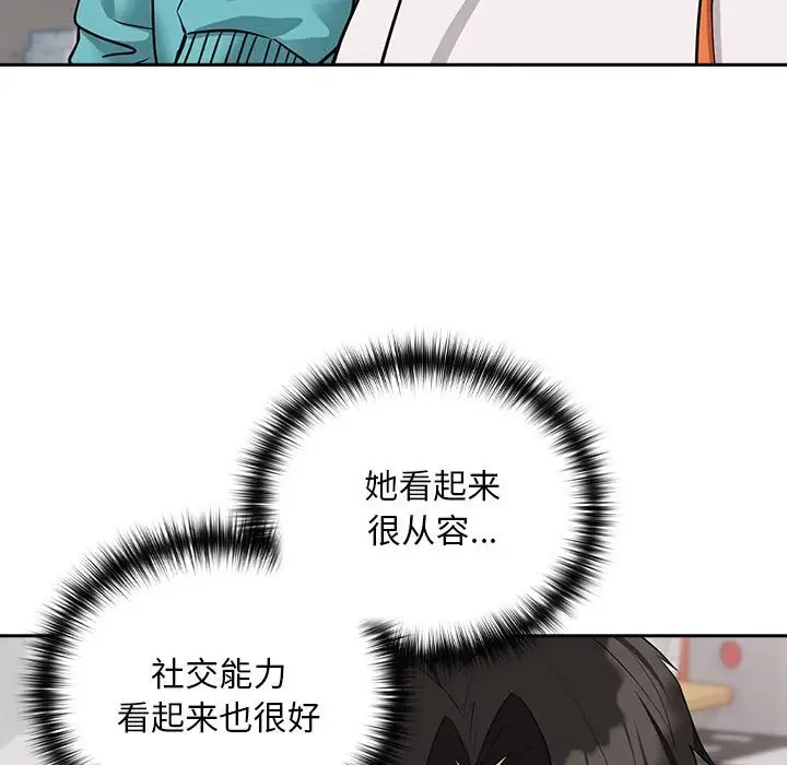第16话 - 第108.jpg页