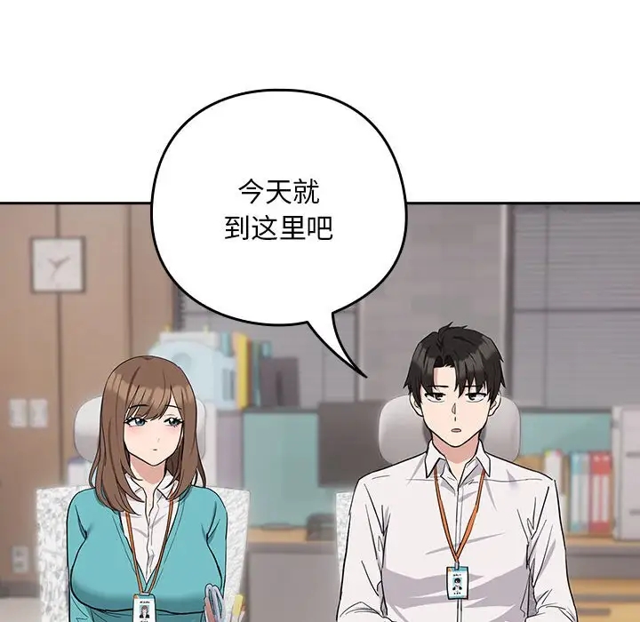 第16话 - 第113.jpg页