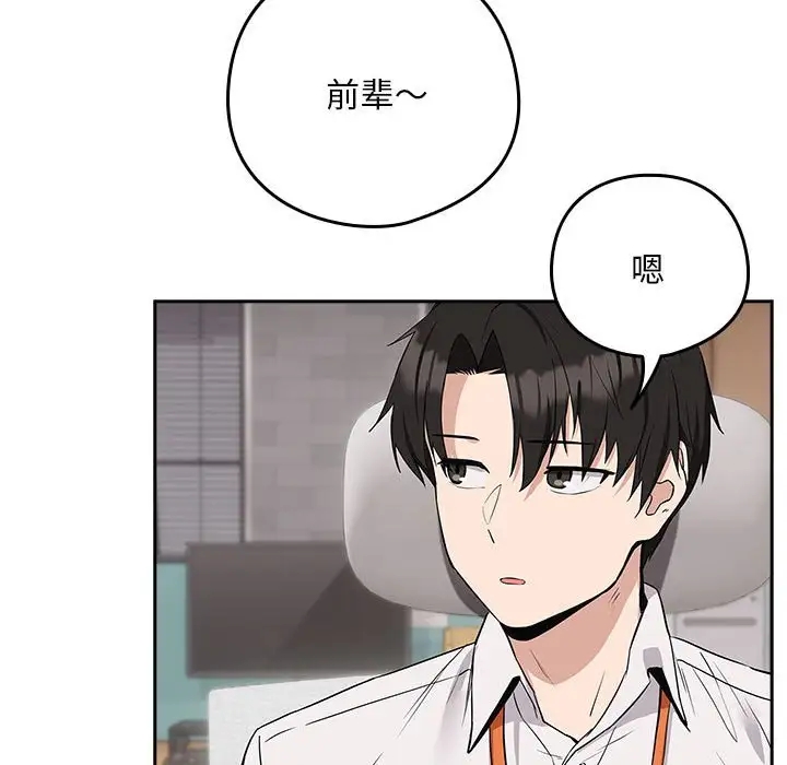 第16话 - 第116.jpg页