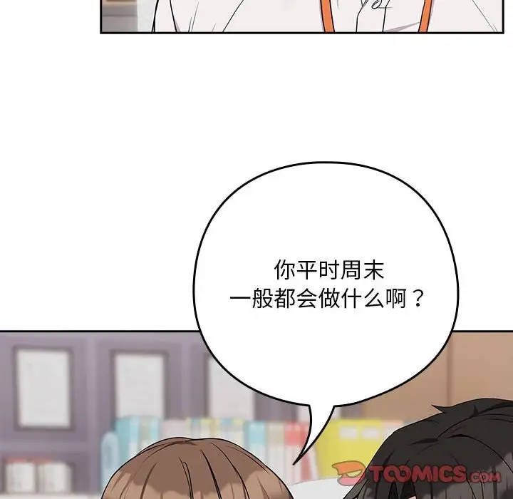 第16话 - 第117.jpg页