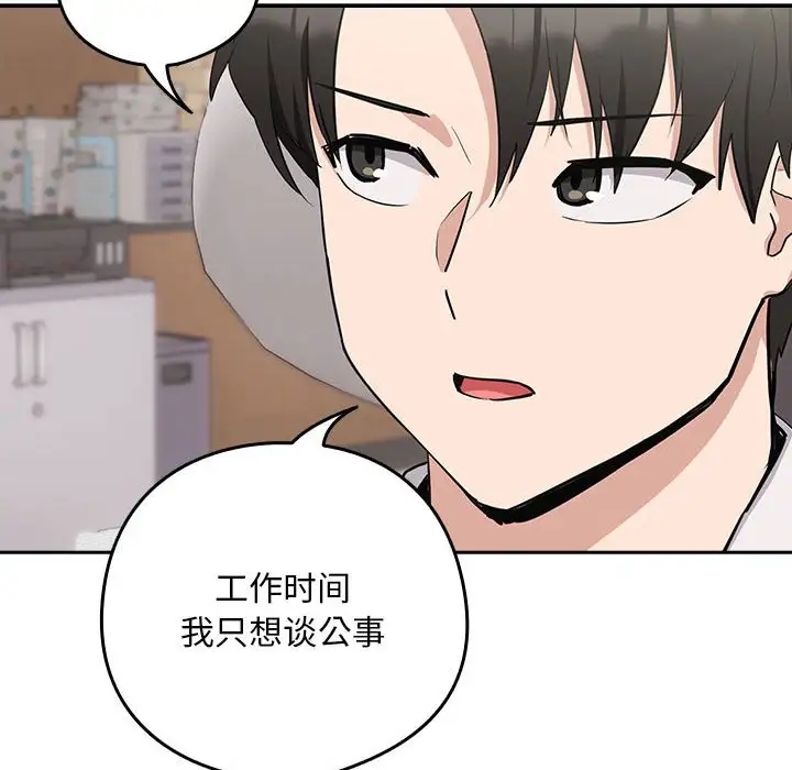 第16话 - 第120.jpg页