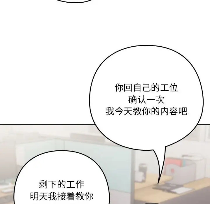 第16话 - 第121.jpg页